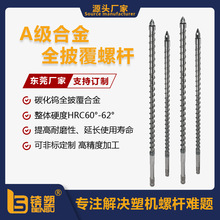 A���Ͻ�ȫ�����ݗUע�ܙC�o�u�߸��g�p�Ͻ��ݗU��Ͳ̼���u�ݗU