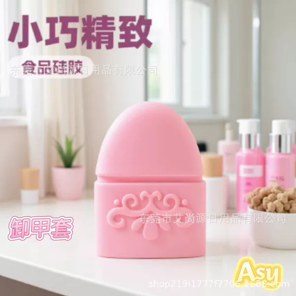 Cross-Border Hot-Selling Silicone Nail Removal Sleeves, Nail Art Tools, Nail Polish Gel-Specific Finger Sleeves, Nail Removal Magic Tool, Protective Sleeves Wholesale