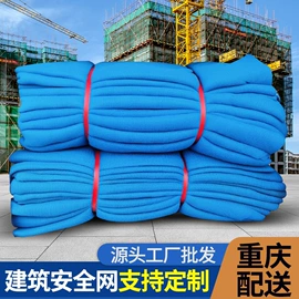 盖土网;安全绳;建筑安全网