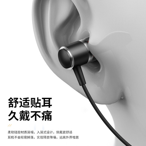 V2 in-ear copper ring speaker full metal heavy bass listening to music Android smart wire-controlled call earbuds wired headphones