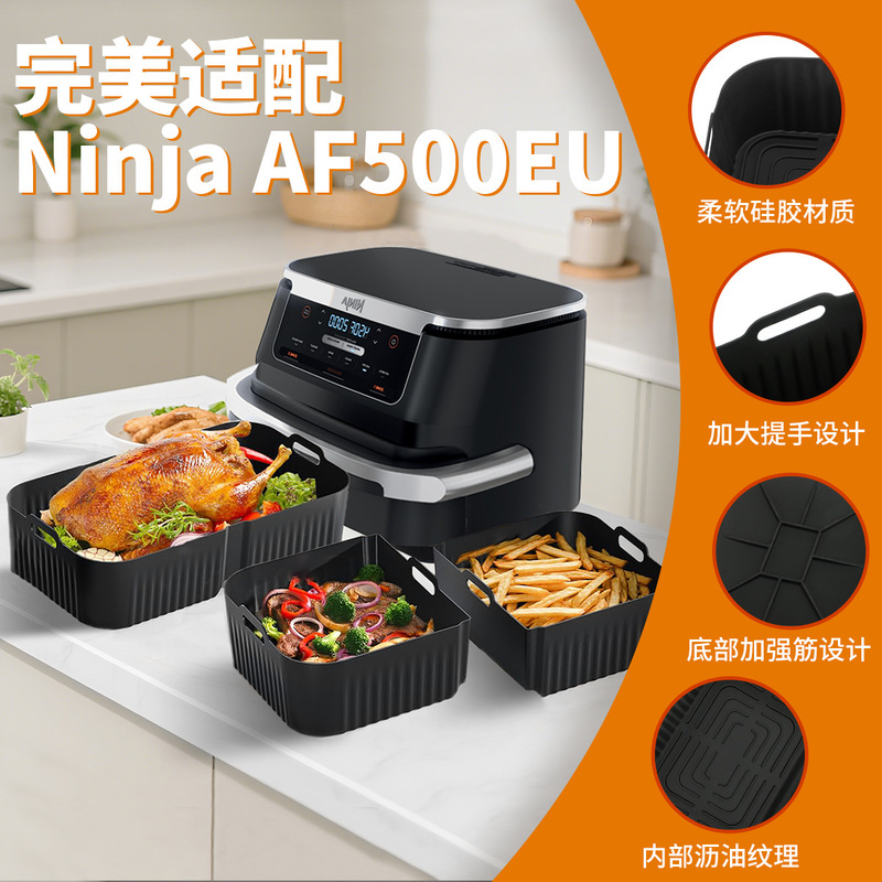 Amazon 新しいエアフライヤーシリコンベーキングパンライナーダブルポットシリコンベーキングパンベーキングマット忍者 AF500|undefined