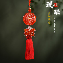 玛瑙汽车挂件流苏玛瑙珠吊坠汽车挂饰 貔貅出入平安车挂国风GS117