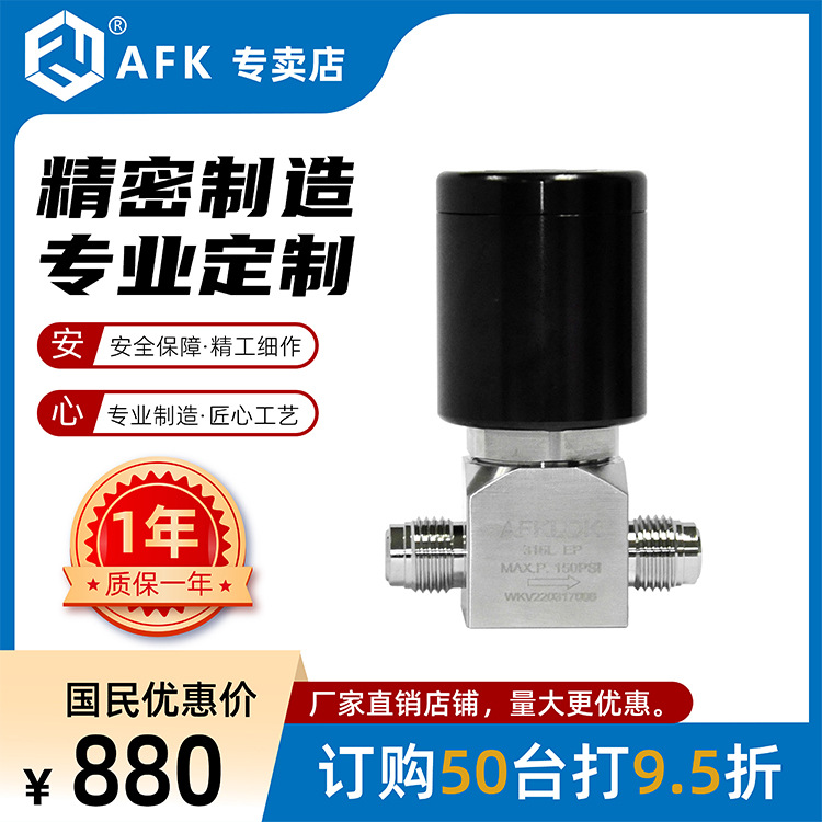 工厂直供 气动隔膜阀1/4卡套低压1.0MPA EP级别316L材质 质保一年