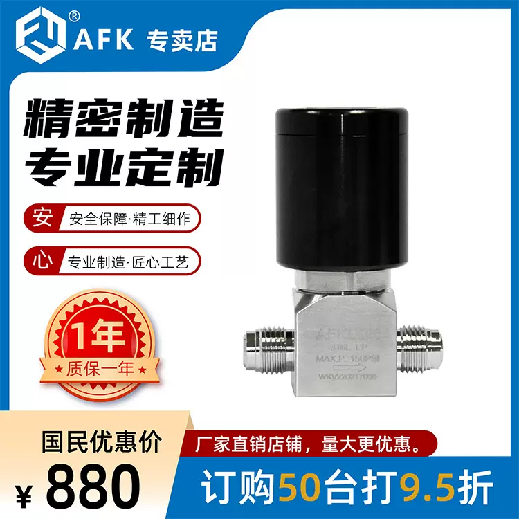 低压1.0气动VCR隔膜阀  EP级别316L不锈钢材质  厂家直销品质保证