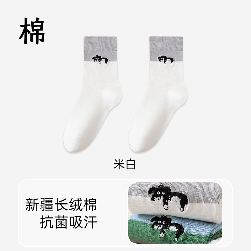 袜子女秋冬长绒棉撞色中筒休闲袜抑菌防臭抗起球可爱刺绣堆堆袜子|undefined