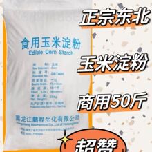 ʳ��һ�����׵��۴��b���ۺ決���͌��÷�50�����b����ȫ�����]