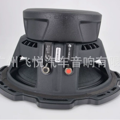 P1S4 woofer modified high – Car speaker/subwoofer
