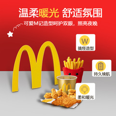爆款m记小夜灯节日创意礼品宿舍氛围灯带开关可充电磁吸式伴睡灯