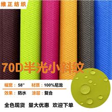 70DСбy ͺϷˮţ򲼏SֱN ִ