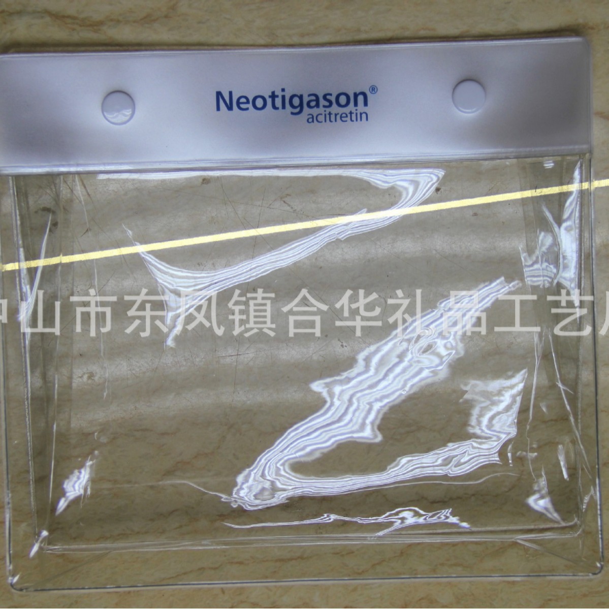 供应PVC塑料包装袋 服装包装袋 化妆品包装袋  软PVC包装袋可