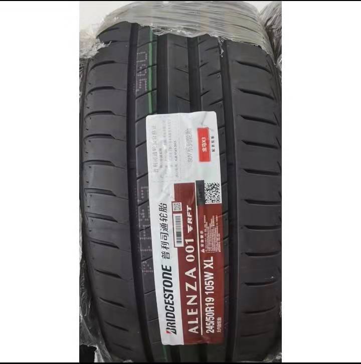 普利司通 245/50R19 105W A001 防爆