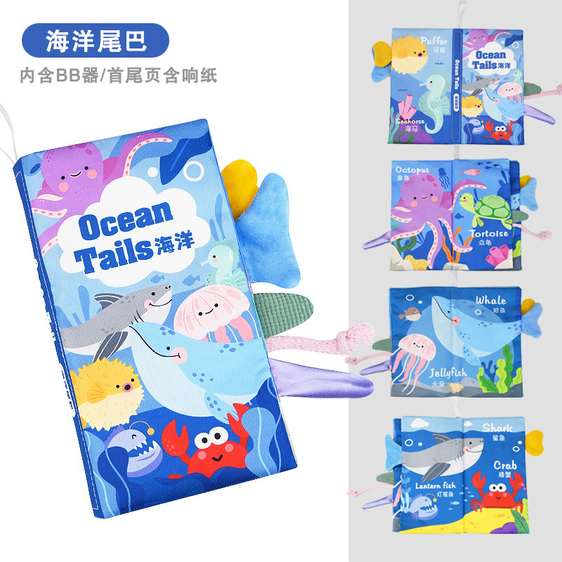 Nuevos productos para bebés libros de tela bebés tridimensionales frutas y verduras dinosaurios cola libro de enseñanza temprana puede morder el libro de juguetes de iluminación del bebé