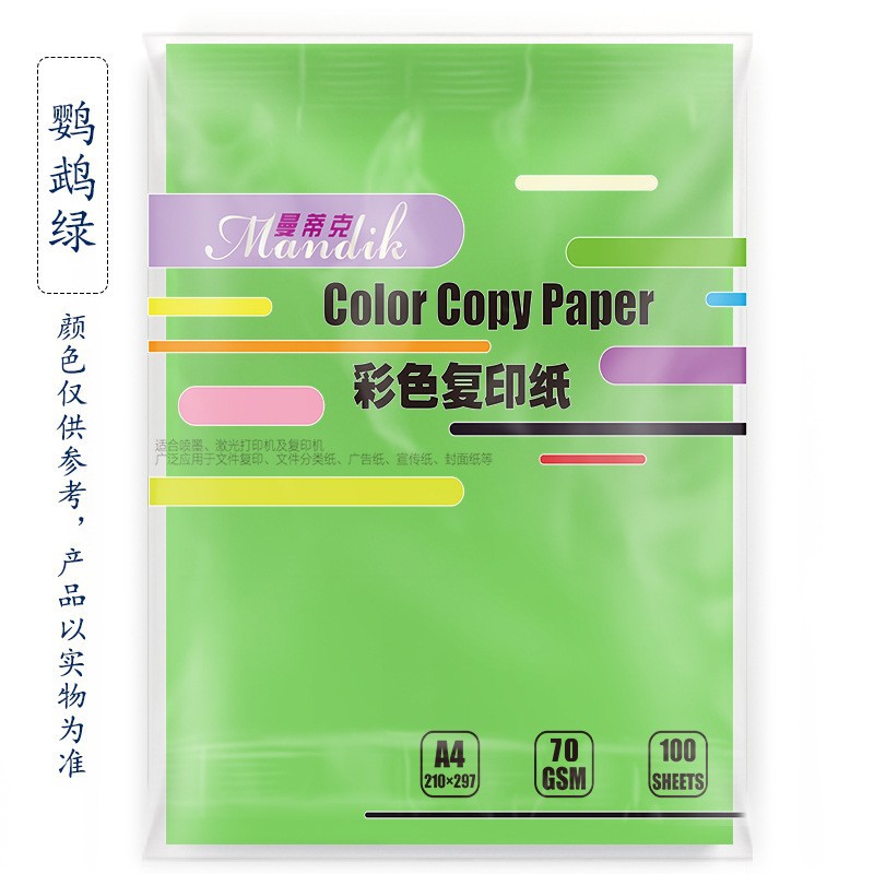 Papel de impresión en color A4 papel de color rosa rojo verde limón amarillo azul color mixto paquete infantil mano doble cara image 47