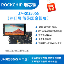 ȫ־A523װHMIȫҕ71024*600IPSͳɱؙCsƷ