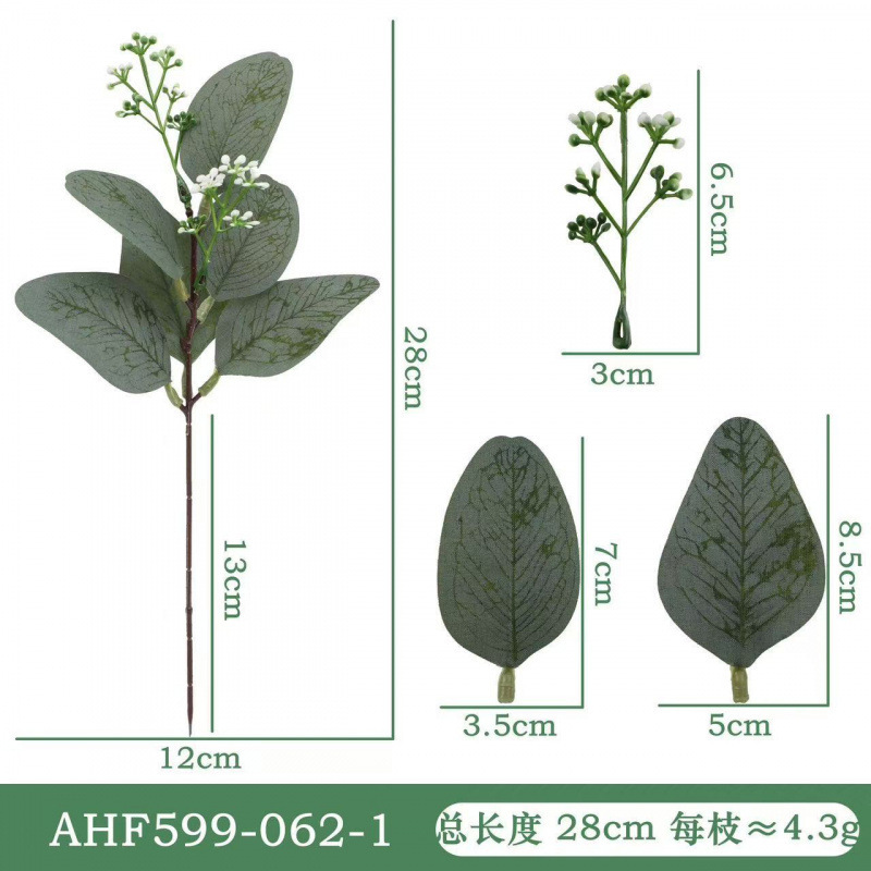 デスクトップ盆栽植物偽緑植置物模造ブリキ牛乳壺盆栽緑植装飾プラスチック造花|undefined