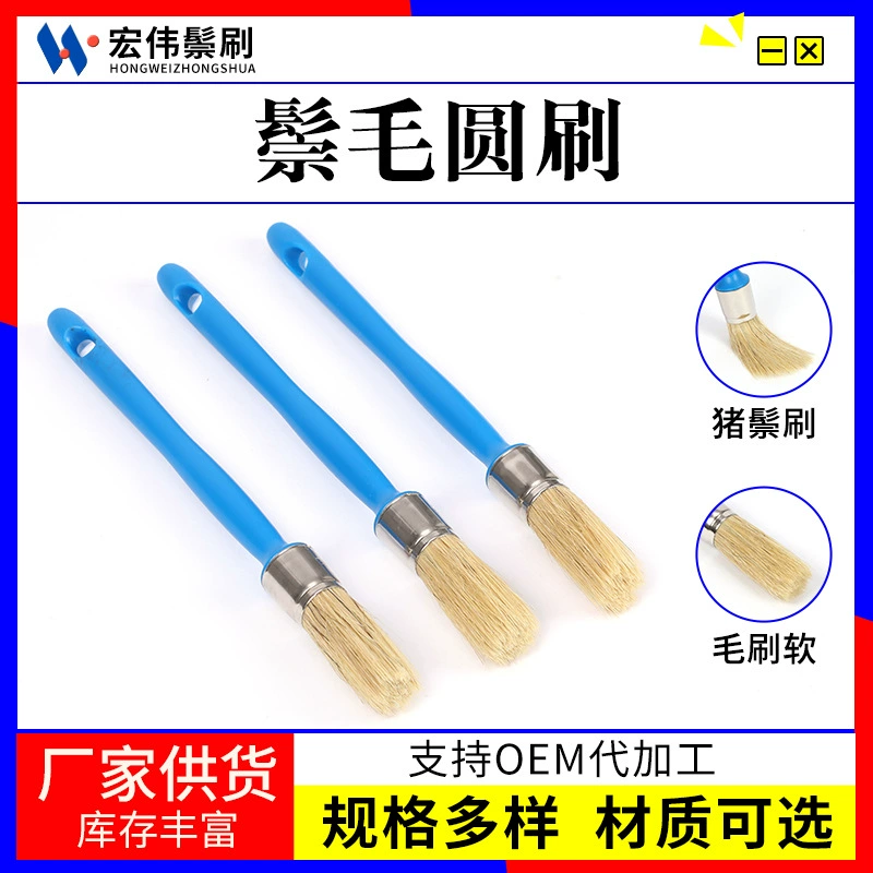 Щетка с ворсом из свиной щетины для чистки щелей и труднодоступных мест в системе кондиционирования, щетка для чистки автомобиля, специальная щетка для мойки автомобилей.