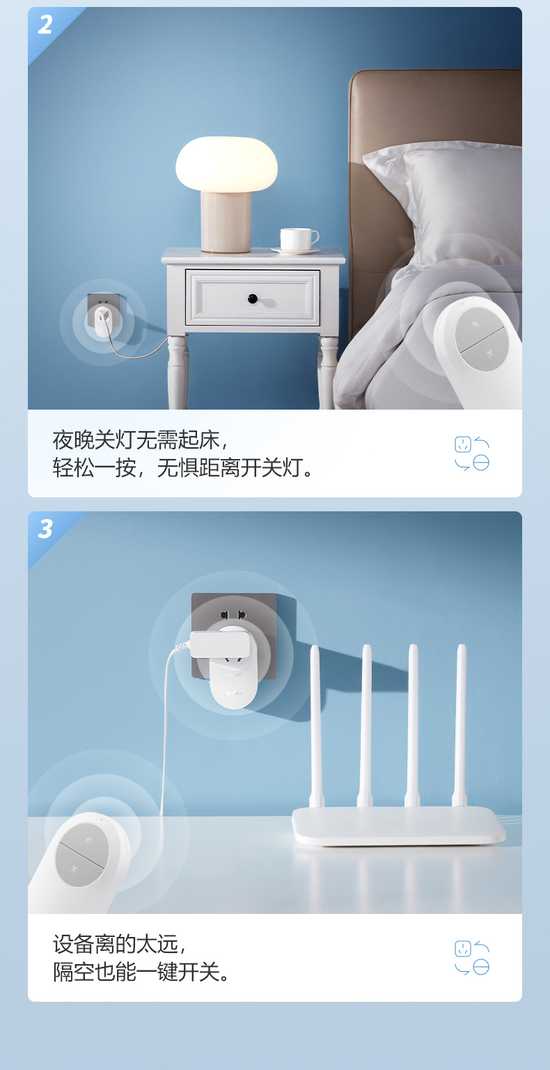 公牛GN-91011RF无线遥控插座_10.jpg
