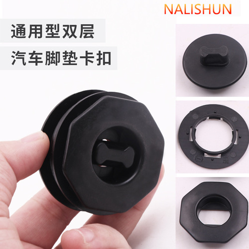 Car floor mat clip fixed clip foot mat anti-slip buckle