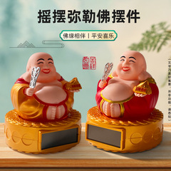 创意公仔太阳能摇摆扇扇子大肚弥勒佛家居装饰品中式笑佛汽车摆件