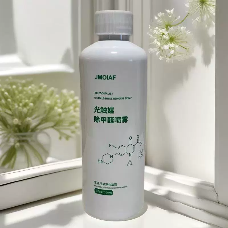 Фотокаталитическое средство для удаления формальдегида для новых домов, бытовой спрей для очистки формальдегида, удаление сильного запаха в помещениях.