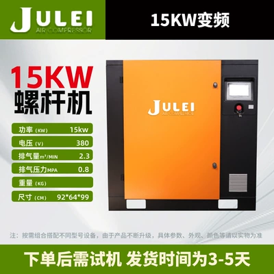 Compressor Export Large-Scale Air — Hava kompressorları - 15kw-frequency-conversion