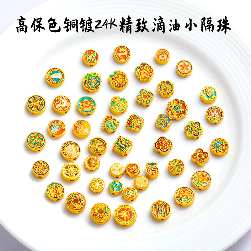 Copper Gold-Plated DIY Jewelry Accessories Wholesale, High Color Retention, Enamel Small Spacer Beads with Fortune Character, Through-Hole Enamel Jewelry