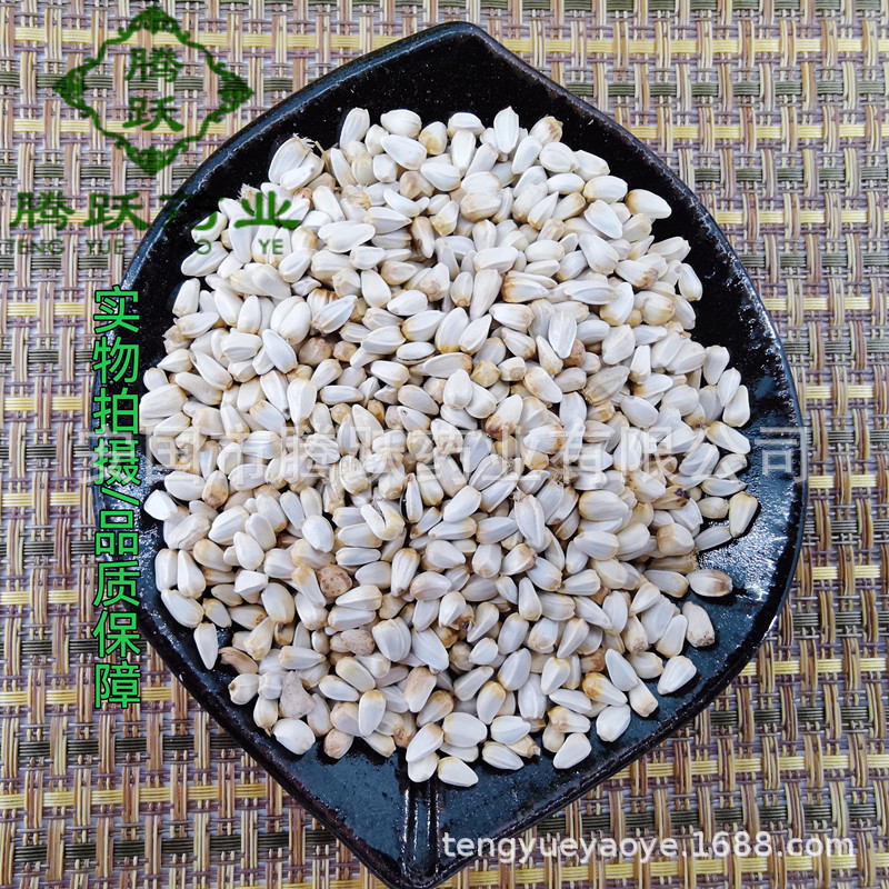 Safflower Seeds Hong Hua Zi Whole Raw Herb for Decoction and Culinary Use Sold by Weight key features
