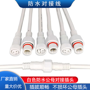 ɫˮĸ^ʽӾLEDԴ2/3/4оB