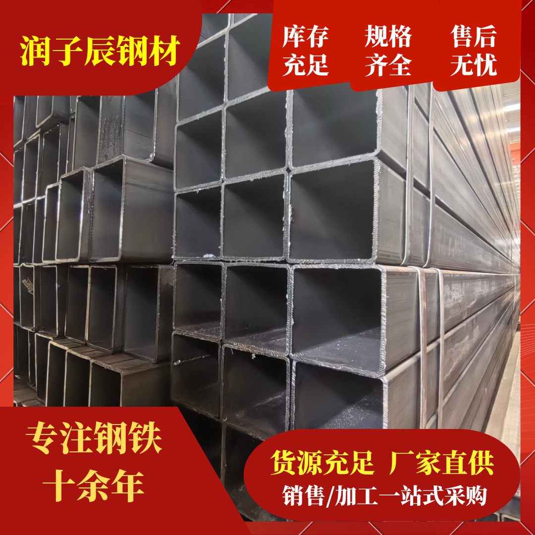 方管  不锈钢    方管180x180,方管支架  厂家直销  薄壁方管钢材