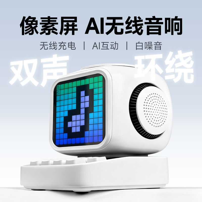 New Smart Bluetooth Speaker, Mini Computer, Wireless Charger, Birthday Gift, Touch Interactive Expression Sounds New Smart Bluetooth Speaker, Mini Computer, Wireless Charger, Birthday Gift, Touch Interactive Expression Sounds