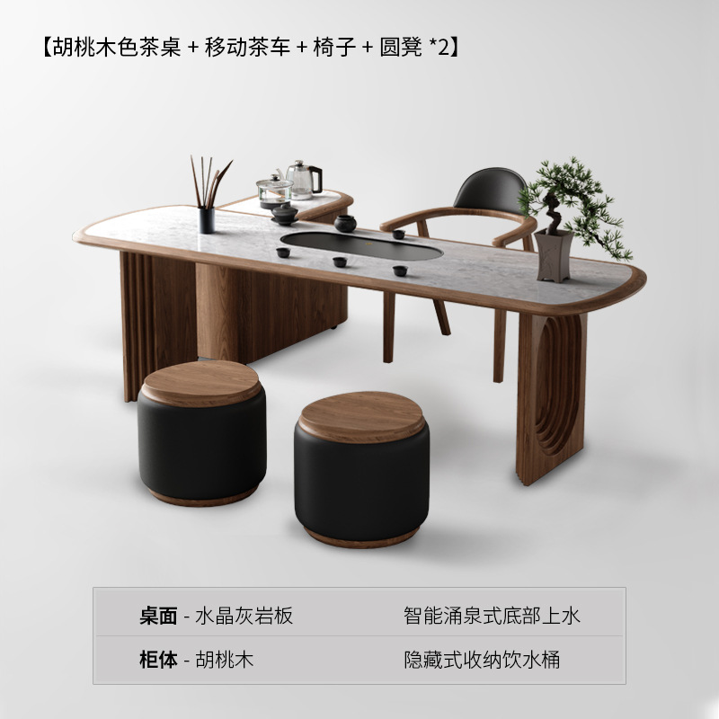 Mesa de té moderna y sencilla, sala de estar de lujo ligero, coche de té móvil para el hogar, mesa de té de roca de madera maciza, combinación de mesa y silla de té con hervidor