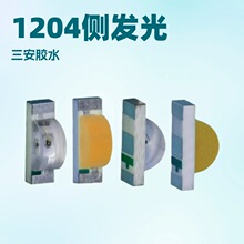 1204�׹���Ƭled����1206�׵Ʋ෢��1204���淢����鷢�������