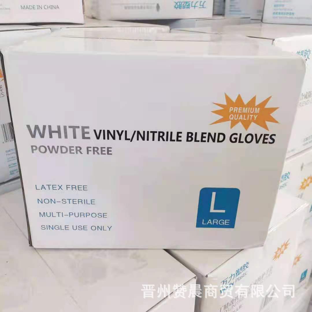 一次性PVC丁腈手套万力英文版合成防护手套黑色蓝色白色跨境货源