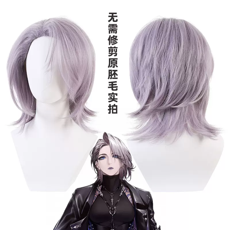 【豆蔻】无期迷途 卓娅cos假发 特调紫色层次短发cosplay动漫假发
