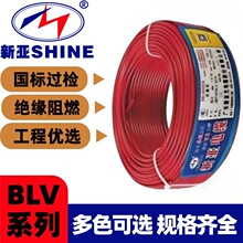 �������Xо��|BLV�����X��2.5/4/6/10/16ƽ����о늾�����늾�