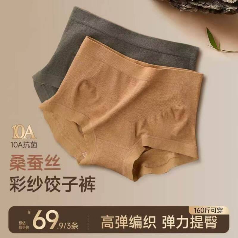 Vanclong Extended-Length Boxer Briefs, Skin-Friendly and Soft, Mid-High Waist, Elastic, European Style, Seamless, Breathable Women's Underwear Vanclong Extended-Length Boxer Briefs, Skin-Friendly and Soft, Mid-High Waist, Elastic, European Style, Seamless, Breathable Women's Underwear