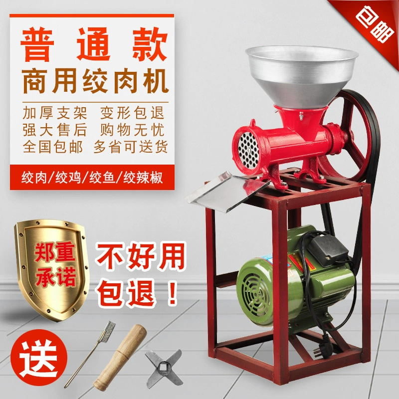 Тип 32 Коммерческая мясорубка Большая электрическая мясорубка мясная машина