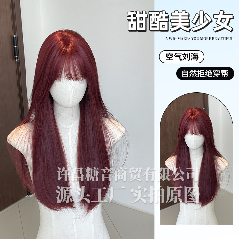 Sugar Tone Wig Women's Long Straight Hair Realistic Natural Sweet Lolita Women's Long Hair Cyber Celebrity JK Red Full Head Wig