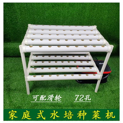 厂家水培种菜机阳台无土栽培设备管道式自动化种植蔬菜草莓水耕机|ms