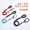 P rope pet supplies Dog traction rope nylon anti -explosion dog chain reflecting bar