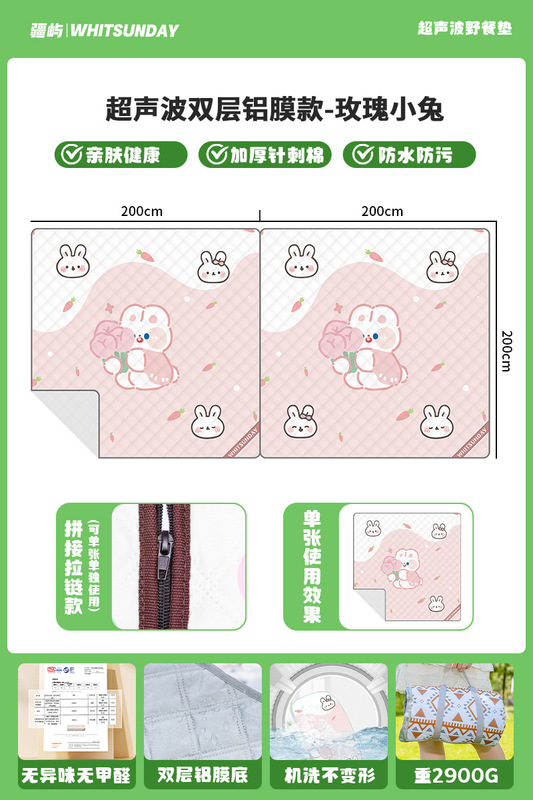 Jiangyu 超音波ピクニックマット防湿マット外出芝生テントピクニックキャンバス屋外キャンプピクニックマット|undefined