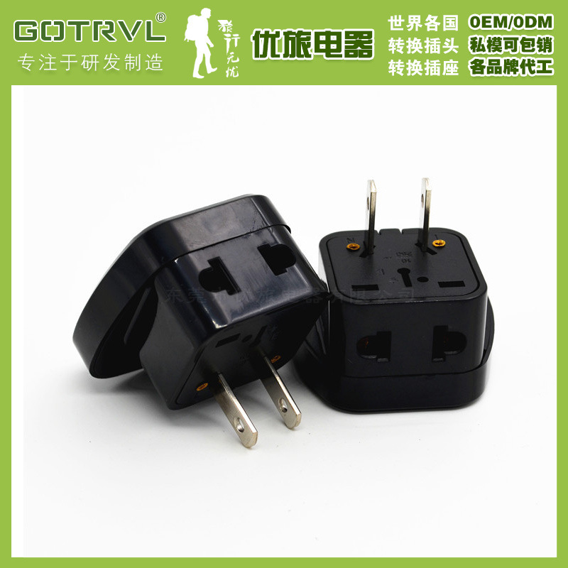 多国转换插头 一转二 国标两插 适用泰国 菲律宾 旅行插座 SSI-6