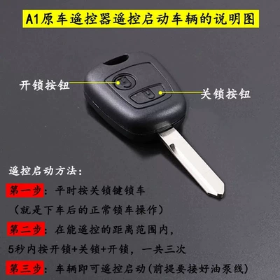 Car Remote Control Start + | Car anti-theft device