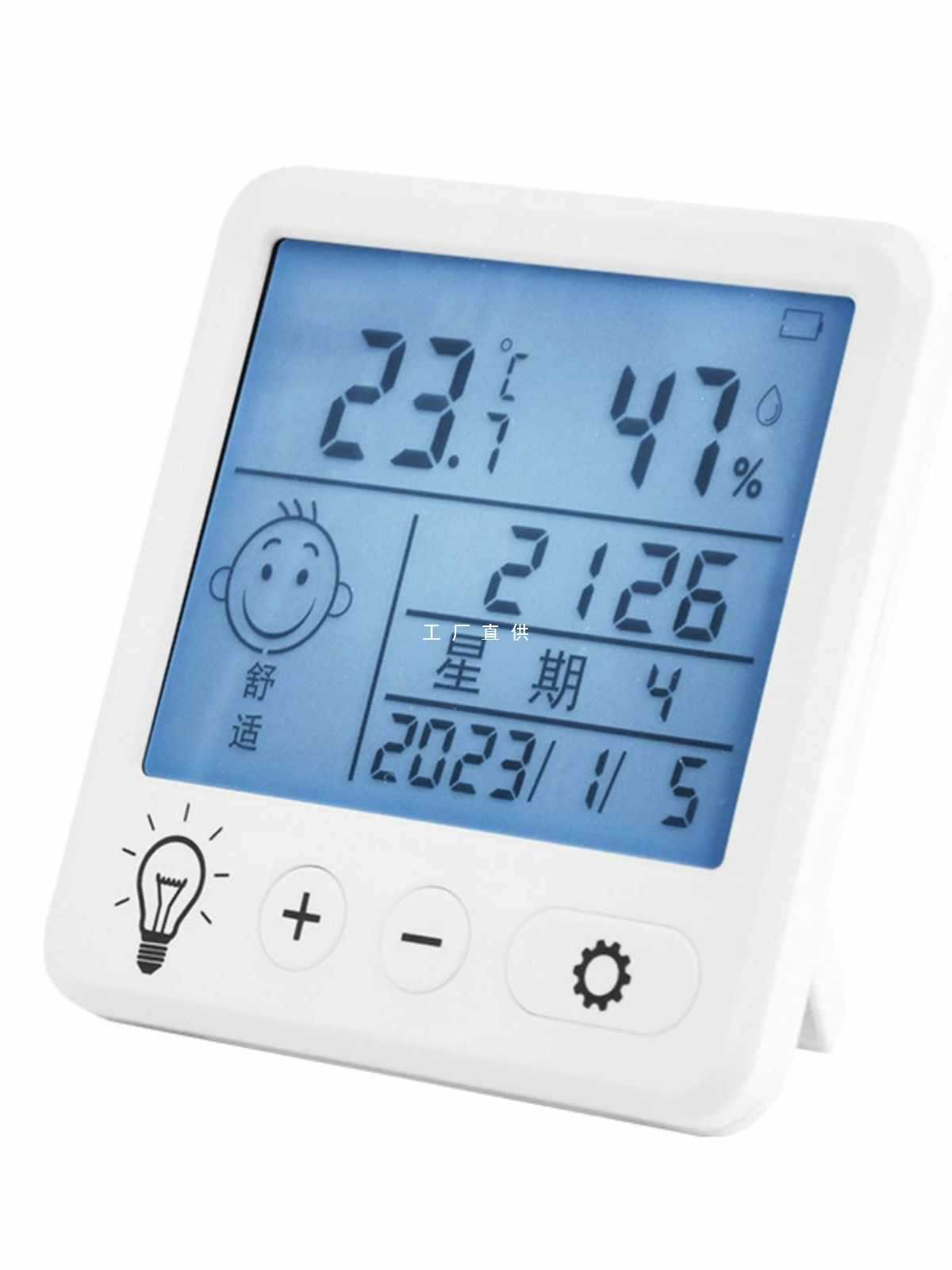 6E3X电子温湿度计家用高度室内壁挂婴儿房气温显示温度湿度表