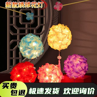 元旦龙年国风新年绣球灯笼儿童手提创意七彩绣球灯笼春节装饰花灯