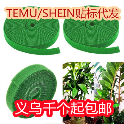 园林魔术贴扎带 植物魔术贴绑带植物固定树枝绑带 树林树枝扎带