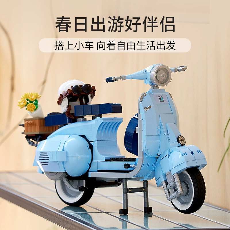 Lego Лего новые товары 10298 мотоцикл Vespa творческие идеи серия