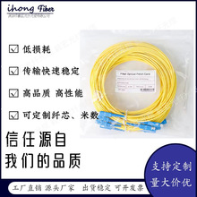 SC-SC��о���� UPC�ӿ� 9/125��ģ ǧ�׾W�j�� �S��ֱ��