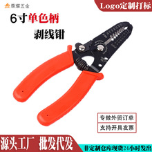 ��ɫ�����Q늹�����6���քӾW�j�����Q�Ӿ����ӱ�������Q���