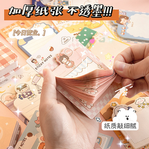 Creative special-shaped sticky notes student cartoon note pad special-shaped sticky notes note notes n times stickers wholesale